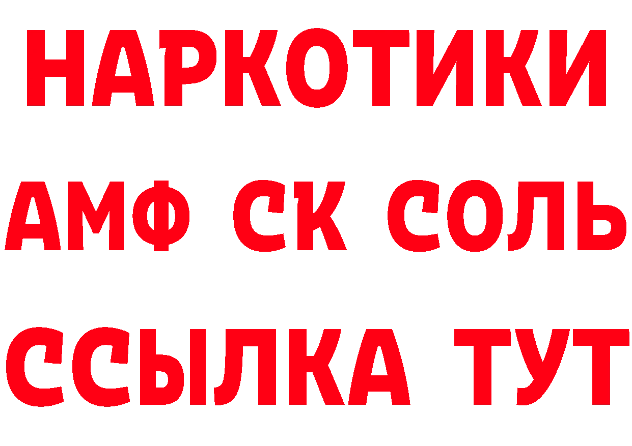 Где найти наркотики? площадка телеграм Воркута